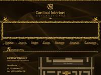 �������� �������� ����� ����� ������ ����� ������� - ��������� ����� Cardinal Interiors. ������� ������������ ��������� ����������� ���������� ������ ���������